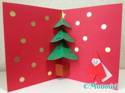 飛び出すクリスマスカードの作り方7