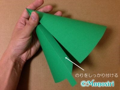 画用紙で三角帽子の作り方3