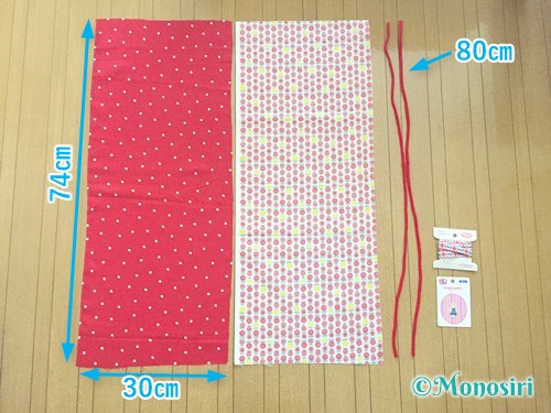 巾着袋の作り方 簡単 リバーシブルまで 体操着やお着替え入れにも ページ 2 Monosiri