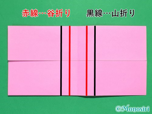 折り紙で簡単リボンの折り方10