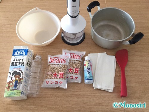 手作り豆腐材料