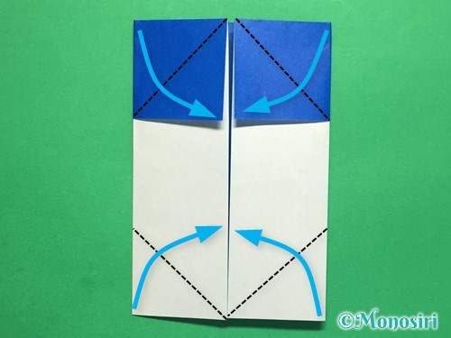折り紙でモーターボートの折り方手順9