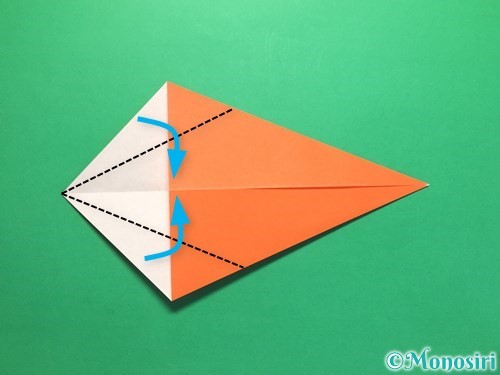 折り紙で鯉のぼりの折り方手順5