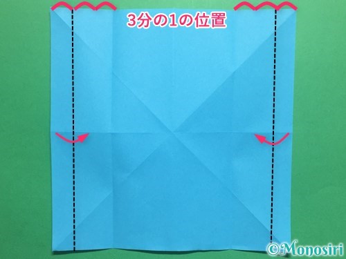 折り紙でかっこいい兜の折り方手順8