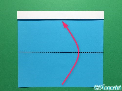 折り紙で立体的なレインブーツの折り方手順3