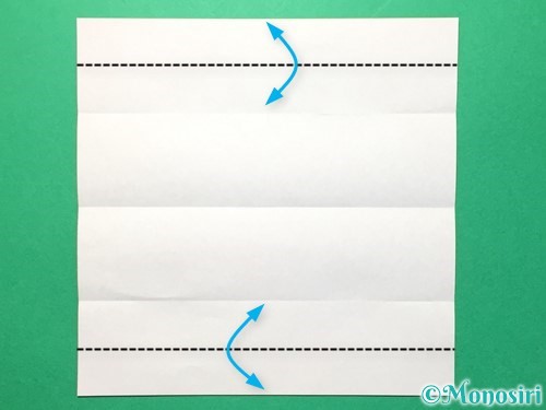折り紙で数字の2の折り方手順5