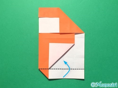 折り紙で数字の2の折り方手順27