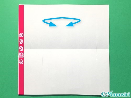 折り紙で提灯飾りの作り方手順7