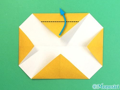 折り紙でみかんの折り方手順5