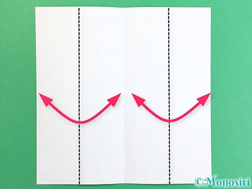 折り紙で箸袋の折り方手順3