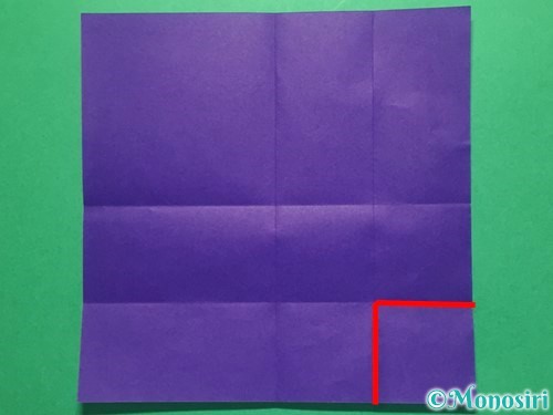 折り紙でなすの折り方手順9
