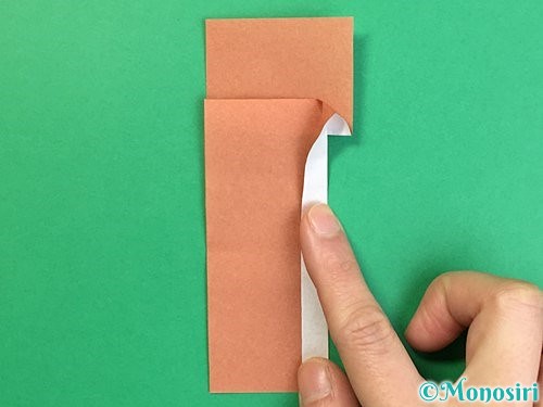 折り紙でまつたけの折り方手順11