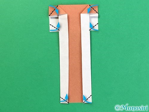 折り紙でまつたけの折り方手順16