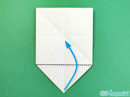 折り紙でウミガメの折り方手順9