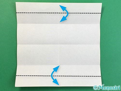 折り紙で＆マークの折り方手順5